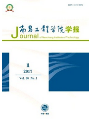 南昌工程學院學報