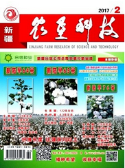 新疆農(nóng)墾科技