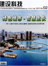 建筑設(shè)計論文