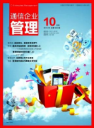 統(tǒng)計分析法對煙草企業(yè)發(fā)揮的作用
