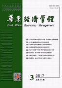 華東經(jīng)濟管理雜志研究生可以發(fā)嗎
