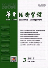華東經(jīng)濟(jì)管理