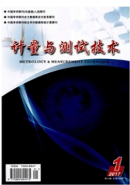 計算機工程師論文