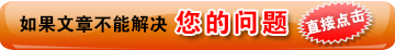 高級(jí)會(huì)計(jì)師論文