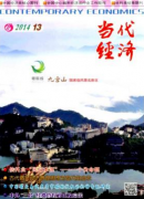 固定資產(chǎn)的管理與核對計算存在的差異性是什么