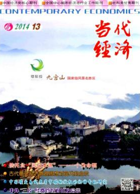 國有資產管理論文