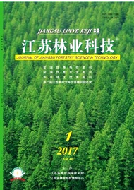 江蘇林業科技