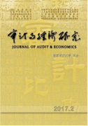 中文核心期刊會計類的文章哪里發(fā)表