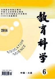 教育科學(xué)