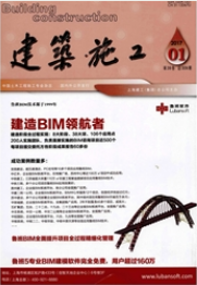 地質工程師論文