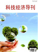 小微型企業合同管理法律風險的預判與識別