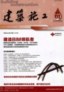 如何利用企業(yè)資源打造建筑工程教師隊(duì)伍