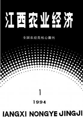 環境中級工程師論文
