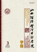 分享兩篇關于行政經濟管理方向職稱論文