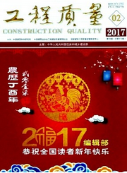 工程質量