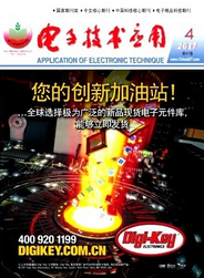 電子技術應用
