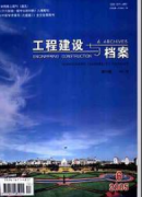 建筑工程現場管理問題與應對措施