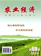 推廣沼氣循環農業產業模式的意義