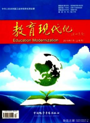 職業教育論文
