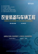 農業高級技師論文如何促進現代農業園區的轉變和壯大