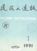 高級(jí)技師論文土木工程施工當(dāng)中應(yīng)用綠色建筑材料的影響
