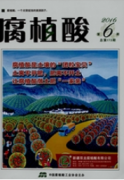 畜牧養(yǎng)殖環(huán)境保護面臨著哪些問題