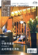 高層建筑鋼結構的基本論述和施工技術