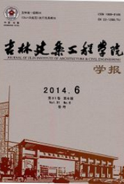 建筑工程論文