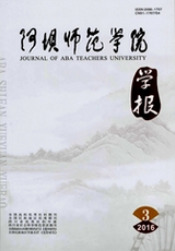 小學(xué)教育論文