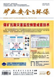 環(huán)境中級工程師論文