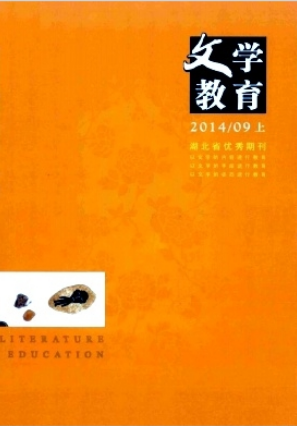 產品設計論文