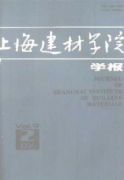 建筑工程方向類論文范文(兩篇)