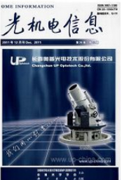 企業管理論文