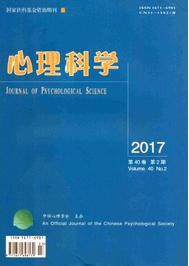 心理科學(xué)