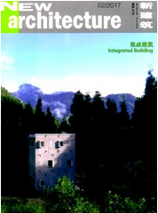 新建筑