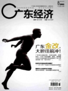 大數(shù)據(jù)精準(zhǔn)營(yíng)銷對(duì)傳統(tǒng)網(wǎng)絡(luò)營(yíng)銷的影響