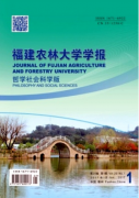 農(nóng)業(yè)方向類期刊論文發(fā)表范文(兩篇)