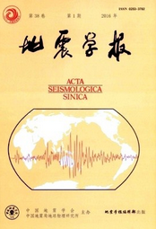 地震學(xué)報