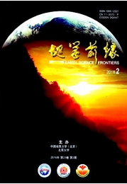 地學(xué)前緣