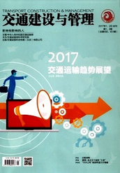 交通建設(shè)與管理