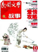 藝術設計類論文范文(兩篇)
