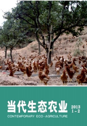 生態(tài)環(huán)境保護(hù)論文