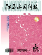 江西水利科技期刊能發(fā)表水利職稱論文