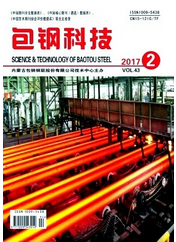 包鋼科技