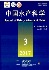 中國水產科學