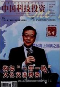 我國大型企業股權控制和發展