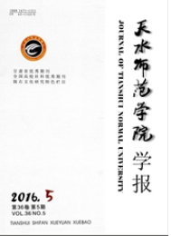 初中教育論文