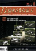 電力工程管理水平提升策略