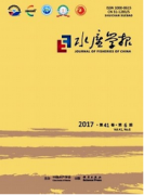 2017年水產專業中文核心期刊有哪些