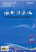 水利施工單位評職稱用的期刊有哪些